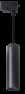 Трековый подвесной светильник Hesby Lighting Skylite Однофазный 35Вт, GU10, черный HSBL_0137