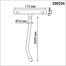 Трековый светодиодный светильник Novotech Ramo Konst 359334 1