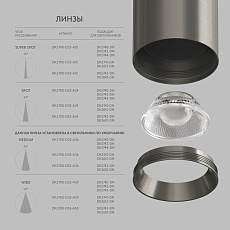 Потолочный светодиодный светильник Denkirs Shine Tube DK2610-DN 2
