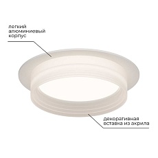 Точечный светильник Apeyron Nimbus 16-110 1