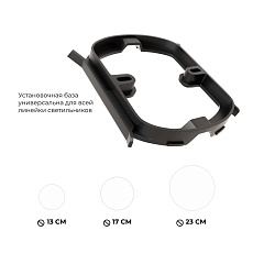 Светильник светодиодный накладной Apeyron 18-153 1