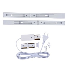 Шинопровод осветительный с заглушкой в наборе 2 шт Uniel UBX-GS2 WHITE 50x2 SET03