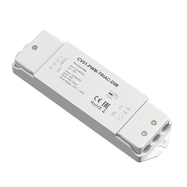 Контроллер Maytoni Lighting control 731001 изображение 1 Контроллер Maytoni Lighting control 731001 Фото № 1