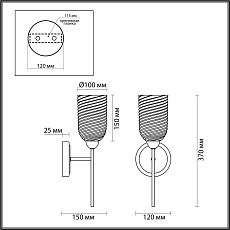 Бра Lumion MONROE 6512/1W 1
