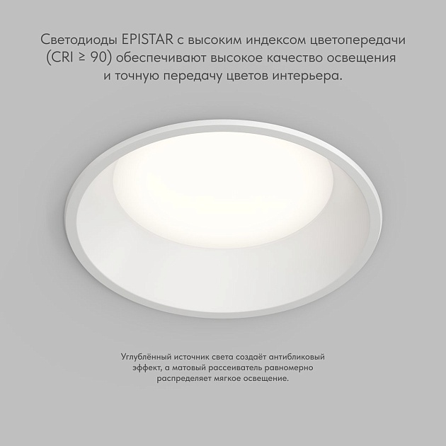 Точечный светильник Denkirs Trim DK2452-WH Фото № 4