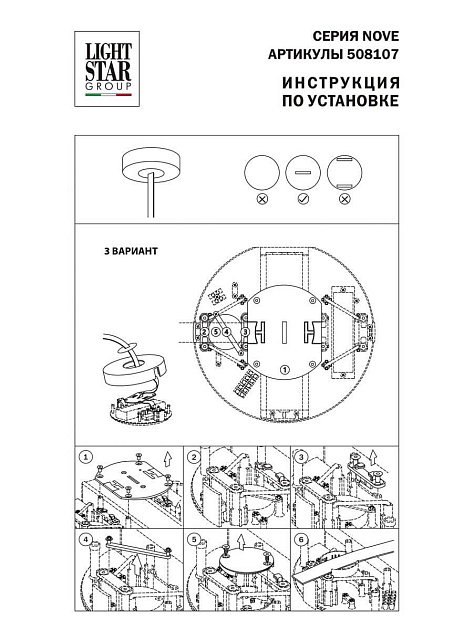 Блок питания Lightstar Nove 48V 100W 508107 Фото № 11