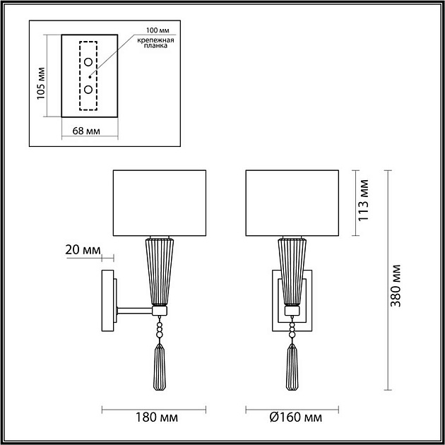 Бра Odeon Light Exclusive Latte 5403/1W изображение 7 Бра Odeon Light Exclusive Latte 5403/1W Фото № 7