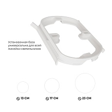 Светильник светодиодный накладной Apeyron 18-159 5