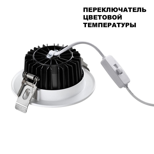 Встраиваемый светодиодный светильник Novotech Spot Drum 359415 изображение 5 Встраиваемый светодиодный светильник Novotech Spot Drum 359415 Фото № 5