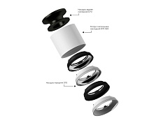 Насадка передняя Ambrella light DIY Spot N7023 1
