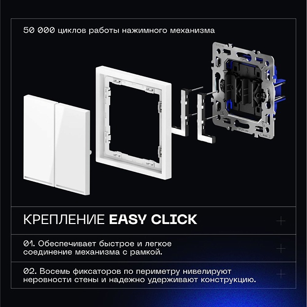 Выключатель встраиваемый Voltum S70 двухклавишный 10А, (сталь) VLS020105 Фото № 9