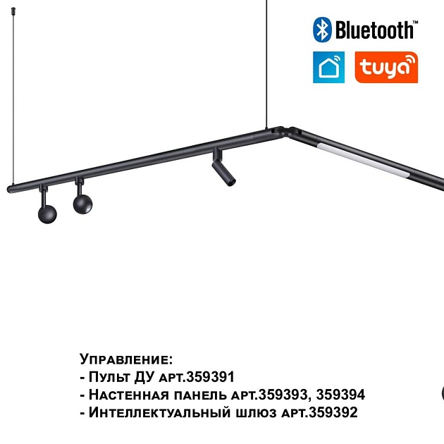 Трековый светодиодный светильник Novotech Konst Glat 359362 изображение 7 Трековый светодиодный светильник Novotech Konst Glat 359362 Фото № 7