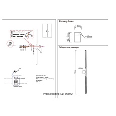 Настенный светодиодный светильник Crystal Lux CLT 058W2 BL 1