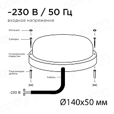 Накладной светодиодный светильник Apeyron 28-02 3
