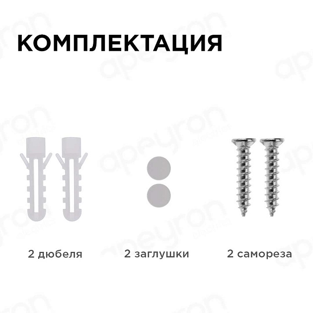Накладной светодиодный светильник Apeyron 28-10 Фото № 8