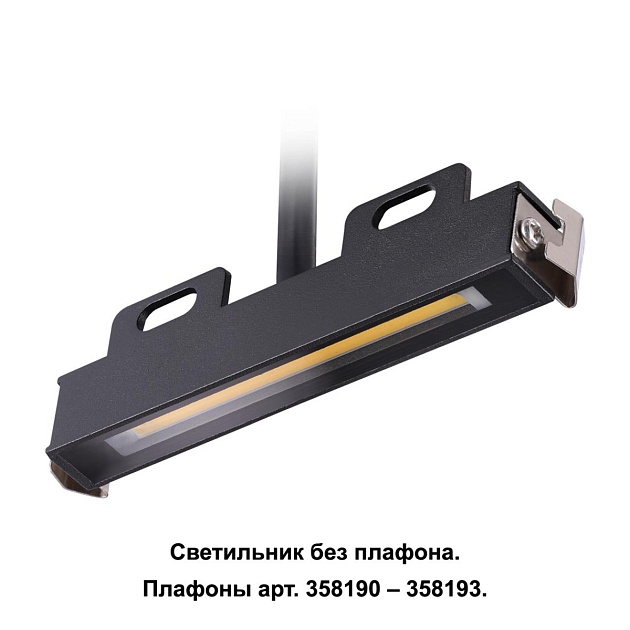 Уличный светодиодный светильник Novotech Street Muro 358189 изображение 2 Уличный светодиодный светильник Novotech Street Muro 358189 Фото № 2