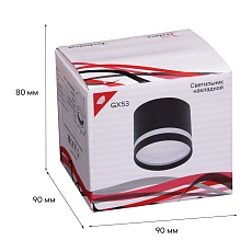 Потолочный светильник Reluce 53001-9.5-001LD GX53 BK 2