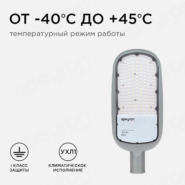 Консольный светодиодный светильник Apeyron 29-05 изображение 5 Консольный светодиодный светильник Apeyron 29-05 Фото № 5