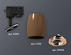 Комплект трекового светильника Ambrella light Track System XT1124005 SCF/PPG кофе песок/золото розовое полированное (A2521, C1124, N7005) 2
