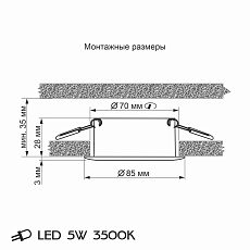 Встраиваемый светодиодный светильник Citilux Акви CLD008011 1