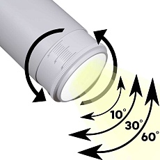 Светильник трековый Reluce 06650-9.3-LED10/20/30W CCT WT 1