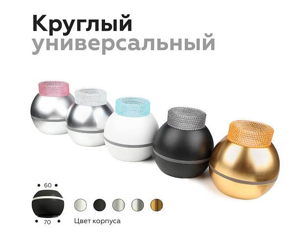 Насадка передняя Ambrella light DIY Spot N6154 изображение 5 Насадка передняя Ambrella light DIY Spot N6154 Фото № 5