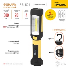 Рабочий светодиодный фонарь ЭРА Практик от батареек 300 лм RB-801 Б0027823 4