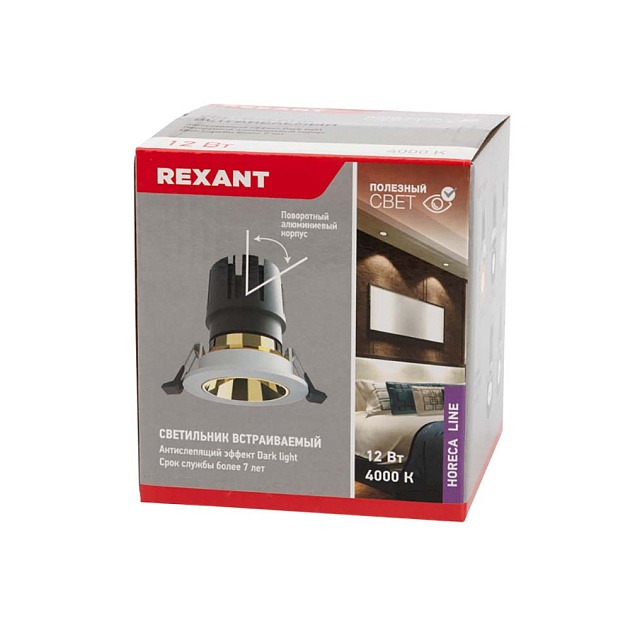 Фонарь налобный REXANT 75-7831 изображение 3 Фонарь налобный REXANT 75-7831 Фото № 3