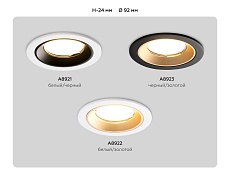 Встраиваемый светильник Ambrella light Techno Spot Standard Tech A8922 2