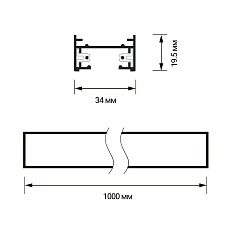 Шинопровод Jazzway PTR 1M-BL 5026322 2