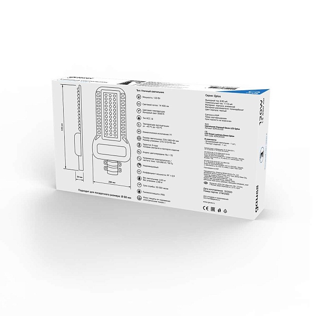 Уличный светодиодный консольный светильник Gauss Qplus 629535320 Фото № 3