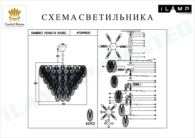 Подвесная люстра iLamp Gramercy P2548-18 NIC изображение 2 Подвесная люстра iLamp Gramercy P2548-18 NIC Фото № 2