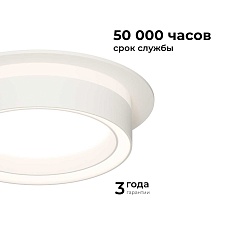 Точечный светильник Apeyron Ray 16-100 1