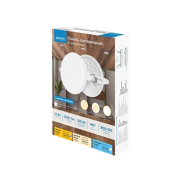 Светодиодная панель безрамочная Apeyron 06-103 Фото № 18