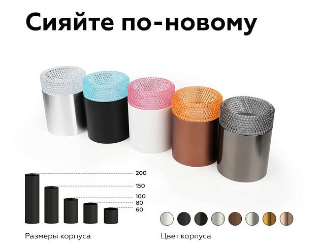 Насадка передняя Ambrella light DIY Spot N6154 изображение 15 Насадка передняя Ambrella light DIY Spot N6154 Фото № 15
