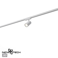 Трековый светильник Novotech PORT 359577 4