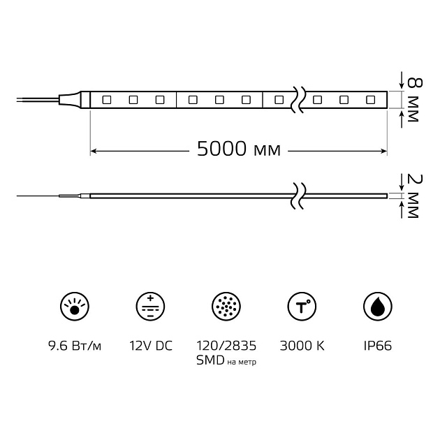Светодиодная влагозащищенная лента Gauss 9,6W/m 120LED/m 2835SMD теплый белый 5M 311000110 изображение 3 Светодиодная влагозащищенная лента Gauss 9,6W/m 120LED/m 2835SMD теплый белый 5M 311000110 Фото № 3