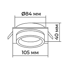 Точечный светильник Apeyron Ray 16-102 3
