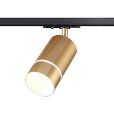 Трековый однофазный светильник Novotech Port Elina 370780 1