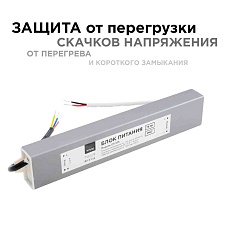 Блок питания Apeyron 12V 75W IP67 6,25A 03-105 1