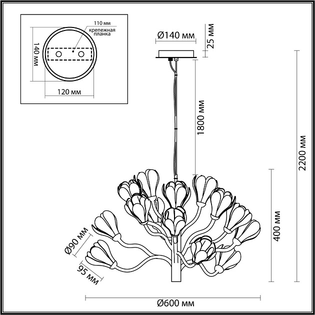 Подвесная люстра Odeon Light Modern Gardi 5090/15 изображение 2 Подвесная люстра Odeon Light Modern Gardi 5090/15 Фото № 2