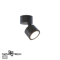 Светильник ландшафтный светодиодный Novotech STREET 359587 4
