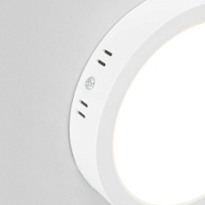 Накладной светодиодный светильник Citilux Галс CL5516N 2