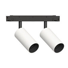 GRAFFIT Трековый светильник TWIN-SPOT LED 48В 2x6Вт 3000К CRI90 36° NO-DIM белый песок