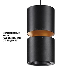 Подвесной светодиодный светильник Novotech Over Aristo 359340 3