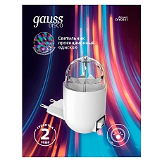 Настенный светильник Gauss с фиксированной проекцией диско DIY0041 1
