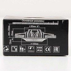 Встраиваемый светодиодный светильник Citilux Боска CLD041NW2 5