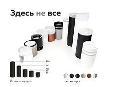 Насадка передняя Ambrella light DIY Spot N7160 3