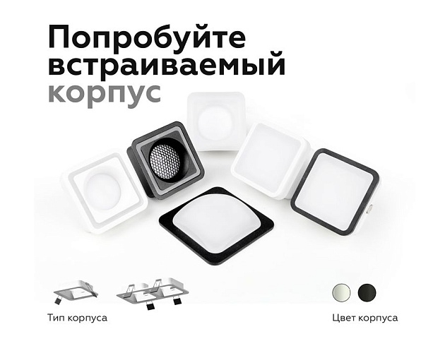 Насадка передняя Ambrella light DIY Spot N7751 изображение 6 Насадка передняя Ambrella light DIY Spot N7751 Фото № 6