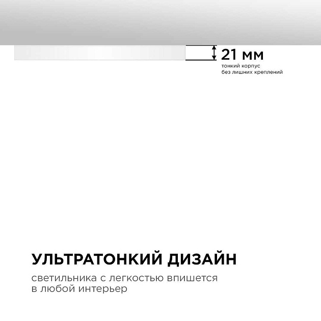 Потолочный светодиодный светильник Apeyron Spin 18-130 изображение 5 Потолочный светодиодный светильник Apeyron Spin 18-130 Фото № 5